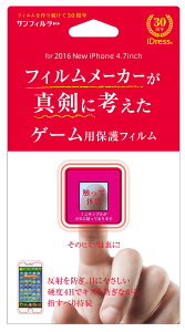 TtB^[ iphone8/7/6s/6 4.7C` Ή tیtB ڂɂ₳Q[p tB[J[^ɍlQ[ptیtB iP7-GAME