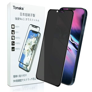 Tomaka iPhone13 mini p KXtB `h~ Sʕی vCoV[ی Ɏq KX P[XɊ \tȒP 炩 dx9H CA \tȒP tیtB (5