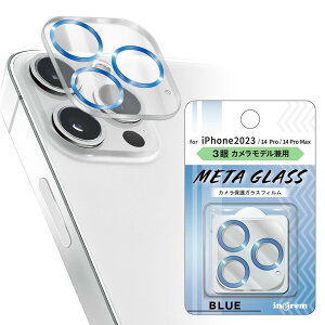 �C���O���� iPhone 15 Pro Max/iPhone 15 Pro/14 Pro/14 Pro Max �J���������Y �t�B���� �K���X ���^���b�N 10H 3�Ⴢ�f��/�u���[
