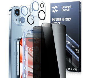 uIȃKChgvSmartDevil `h~KXtB iPhone 14 Pro Max p یtB ȒP\t vCoV[ ̂h~ ČRMILKi ی CA[ 炩ȎG wh~