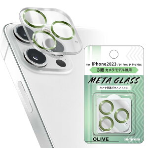 �C���O���� iPhone 15 Pro Max/iPhone 15 Pro/14 Pro/14 Pro Max �J���������Y �t�B���� �K���X ���^���b�N 10H 3�Ⴢ�f��/�I���[�u