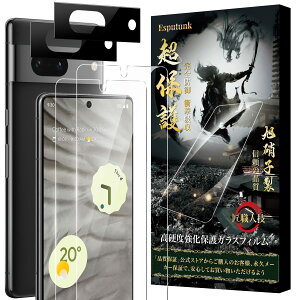 Esputunk Google Pixel 7a �K���X�t�B���� (2��)�{ Google Pixel7a �J�����t�B����(2��) �y�����ߗ�-���{���Ɏq�f�ސ�-4���z Google Pixel7a �t�B���� �S�ʕی� �d�x9H �ɔ�0.28mm �ϏՌ� �����z�� �C�A�h�~ �w��