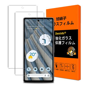 Google Pixel 7A KXtB wFؑΉy2 YɎqfށzPixel7A tB KX 炳 t KX P[X Jo[ ɔ 0.26 dx9H TouchΉ sNZ7a یtB