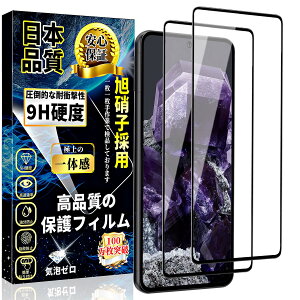 Google Pixel 8 KXtB sNZ 8 SʕیtB Pixel8 KXy{Ɏq-2zdx9H Uh~ ߗ z CAh~  wFؑΉ Ռz