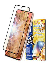 VYJEB Google Pixel8 p KXtB KX یtB tB 10HhSgC u[CgJbg tیtB  1