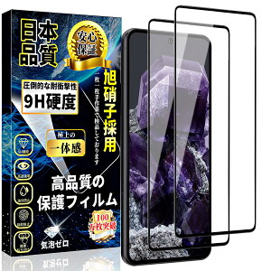 Google Pixel 8 KXtB sNZ 8 SʕیtB Pixel8 KXy2z{Ɏq dx9H wFؑΉ Uh~ ߗ CAh~  Ռz z