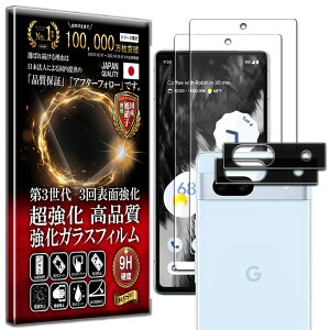 ywFؑΉŁzy2023NŐVfzRISE 2{2 tB Google Pixel 7A KXtB JtB YtB YیKX YJo[ یtB  KX