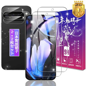 y2+2ZbgzΉ Google Pixel 9 Pro KXtB + YtBywFؑΉ {fވɎqz\ʍdx9H Ή Pixel 9 Pro KX tB sNZ9 Pro p یtB P[