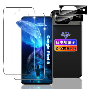 ywnunbg 2+2Zbgz Ή Google Pixel 8 KXtB 2+ YtB 2 ywFؑΉ {Ɏqfލ̗pz Ή Google Pixel8 tB KX t sNZ8 یtB P[