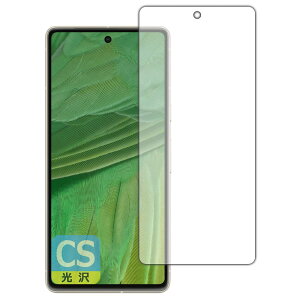 PDA�H�[ Google Pixel 7�Ή� Crystal Shield �ی� �t�B���� [��ʗp] [�w��F�ؑΉ�] ���� ���{��