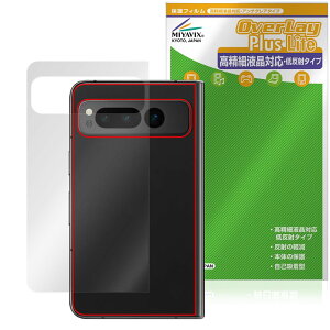 ~rbNX Google Pixel Fold Ή ی tB w בΉ ˖h~ hw hCA {