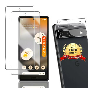 Google Pixel 6A p KXtB 2+ O[OsNZ6a p JtB 2y2+2Zbg {ɎqzsNZ6a p tB tیtB Pixel 6a p KX YیtB