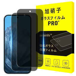 y 2`h~ zΉ Google pixel 9 Pro KXtB `h~ pixel 9v KXtB ̂h~ Ή sNZ9 pro KX t O[O sNZ 9 v یtB 