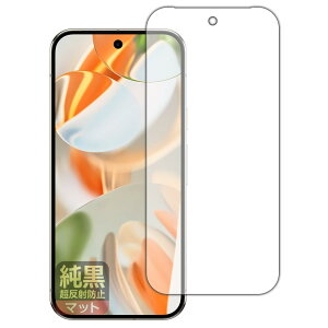 PDAH[ Google Pixel 9 Pro Ή NA[˖h~] ی tB [ʗp] [wFؑΉ] ˒ጸ hw {