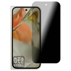 PDAH[ Google Pixel 9 Pro Fold Ή Privacy Shield ی tB [Tuʗp] `h~ ˒ጸ {