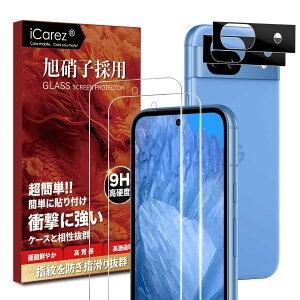 iCarez �Ή� Google pixel 8A �K���X�t�B���� �y�t�B���� 2�� �{ �J�����t�B���� 2�� �z���Ɏq�f�ސ� pixel8a �ی�t�B���� �Ή� �s�N�Z��8a �X�}�z �t�B���� �g�� �t�B���� �����Y ��ʕی� �t�B����