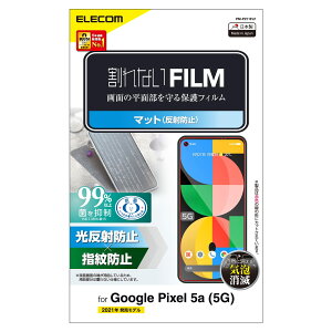 �G���R�� PM-P211FLF Google Pixel 5a (5G) �t�B���� �w��h�~ ���˖h�~