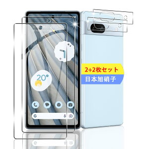 y2+2Zbgz Ή Google Pixel 7A KXtB X}z یtB (2) + p Pixel 7A YیtB (2) y{fވɎqz p sNZ7A tB KXtB S