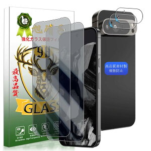 YWXTW Ή Google pixel 9 Pro KXtC `h~ y2+2Zbg AGCɎq KChgt zΉ pixel9Pro tC ̂h~(2) + YیtB (2) Ή O[OsNZ 9 pro