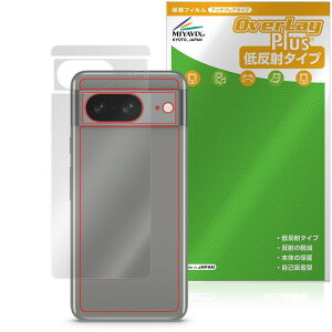 ~rbNX Google Pixel 8 Ή ی tB ˖h~ w hw hCA {