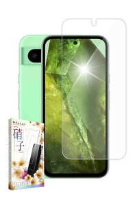 叶kanae カナエ Google Pixel8a 用 ガラスフィルム 強化ガラス 保護フィルム フィルム 強化ガラス 液晶保護フィルム 1枚入り