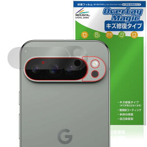 ~rbNX Google Pixel 9 Pro XL 6.8C` wʃJ Ή ی tB C hw hCA {