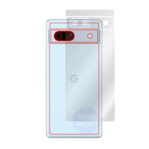 ~rbNX Google Pixel 7a p dx 9H  PET w ی tB KX̍dx {
