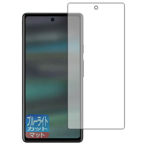 PDAH[ Google Pixel 6aΉ u[CgJbg[˒ጸ] ی tB [wFؑΉ] {