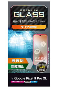 �G���R�� Google Pixel 9 Pro XL �K���X�t�B���� �t���ی� �O���A ���� �d�x10H �w��h�~ ��U�h�~�݌v �G�A�[���X �C�A���ڗ����Ȃ� �w��F�ؑΉ� PM-P243FLGG