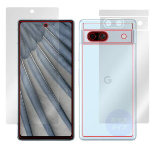 ~rbNX ywFؑΉz Google Pixel 7a p  ی tB hw hCA tEw Zbg {