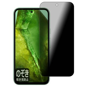 PDAH[ Google Pixel 8a Ή Privacy Shield ی tB `h~ ˒ጸ {