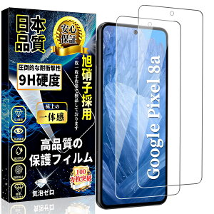 Google Pixel 8a KXtB O[OsNZ8a KX یtBy2z Ɏq{ dx9H z CAh~ ߗ \tȒP wh~ LYh~  6.1''