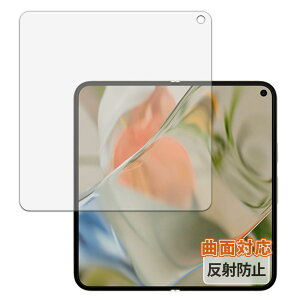 Kayo&Karin Google Pixel 9 Pro Fold (C) (O[O sNZ 9 v tH[h) p یtB ȖʑΉ ˒ጸ wጸ tB {