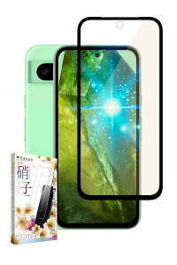 叶kanae カナエ Google Pixel 8a 用 ガラスフィルム 強化ガラス 全面保護 保護フィルム フィルム ブルーライトカット 液晶保護フィルム 黒縁 1枚入り