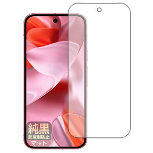 PDAH[ Google Pixel 9 Ή NA[˖h~] ی tB [ʗp] [wFؑΉ] ˒ጸ hw {