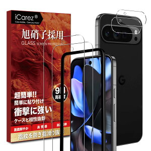 iCarez KXtB Google Pixel 9 Pro p tBytB 2 { JtB 2 { KChgtzɎqfސ یtB O[OsNZ 9 v p X}z tB pixel9 pr