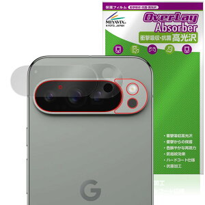 ~rbNX Google Pixel 9 Pro XL 6.8C` wʃJ Ή ی tB Ռz  R hw hCA {