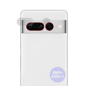 �~���r�b�N�X Google Pixel 7 Pro �p PET���t�B���� �����K���X�����̍d�x ���d�x9H�f�ލ̗p ���{�� ���� ���A�J������ �t���ی�t�B���� OverLay Brilliant 9H O9HBPIXEL7PROCAMERA/12