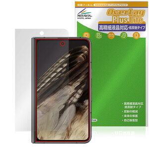 �~���r�b�N�X Google Pixel Fold �T�u�f�B�X�v���C (�O���J�o�[) �Ή� �ی� �t�B���� �����בΉ� ���˖h�~ �h�w�� �h�C�A ���{��