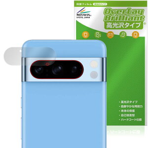 ~rbNX Google Pixel 8 Pro AJ Ή ی tB  hw hCA {