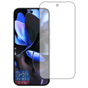 PDAH[ Google Pixel 9 Pro XL Ή u[CgJbg[˒ጸ] ی tB [wFؑΉ] {