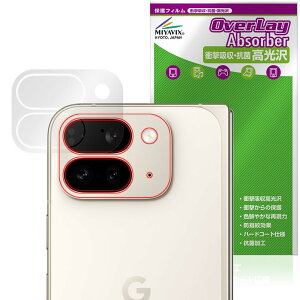 ~rbNX Google Pixel 9 Pro Fold wʃJ Ή ی tB Ռz  R hw hCA {