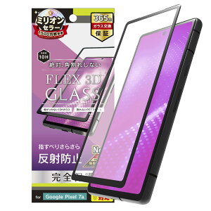 simplism �V���v���Y�� Google Pixel 7a [FLEX 3D] ���˖h�~ �����t���[���K���X �u���b�N TR-PX237A-G3-AGBK