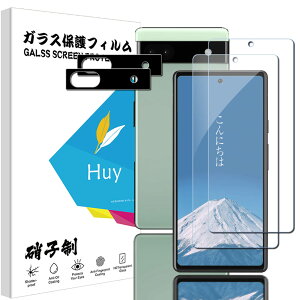 y2+2ZbzHuy Google Pixel 6a p̃KXtC sNZ 6A p tC {Ɏq KX t یtB \tȒP dx9H hw Pixel 6A p KXtBi2j+J