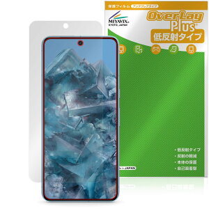 ~rbNX Google Pixel 8 Pro ywFؑΉz Ή ی tB ˖h~ hw hCA {