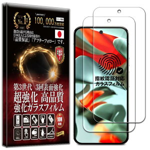 ywFؑΉŁzy2Zbgzy2024NŐVfz tB Google Pixel 9 Pro XL p KXtB یtB  KX   { Ɏq dx10H 2.5DEhGbW