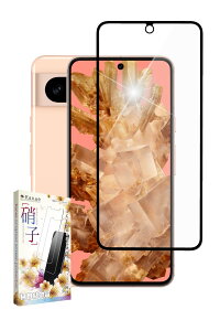 kanae JiG Google Pixel8 p KXtB KX Sʕی یtB tB tیtB  1