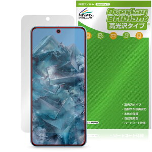 ~rbNX Google Pixel 8 Pro \ʗpیV[g Ή ی tB  hw hCA {