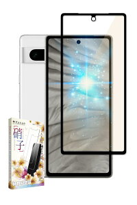 kanae JiG Google Pixel 7a p KXtB KX Sʕی یtB tB u[CgJbg tیtB  1