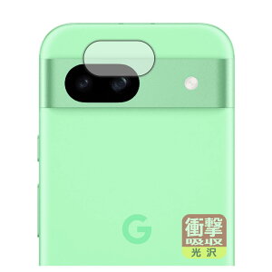 PDAH[ Google Pixel 8a Ή Ռz[] ی tB [JYp] ϏՌ {